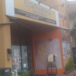 User's review image for ネパーリ チューロ