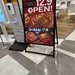 用户对于ローストビーフ YOSHIMI 三井アウトレットパーク札幌北広島店的评论图