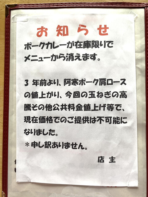 用户对于プリシード的评论高清图