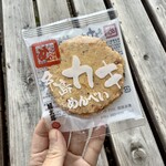 User's review image for JF糸島 志摩の四季