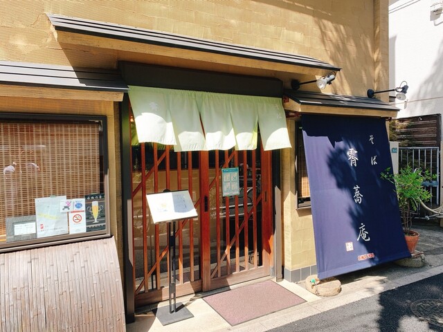 用戶對於霄蕎庵的評論高清圖