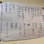 User's review image for 北新地めしや