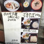 用户对于近江や的评论图