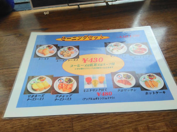 用户对于カフェ ド セジン的评论图