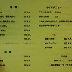 用戶對於博多ちゃんぽんえいと的評論圖
