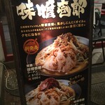 用戶對於壱角家 芝大門店的評論圖