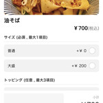 用户对于西安麺荘的评论图