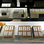 用戶對於とらや的評論圖