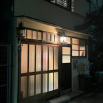 User's review image for 高柿の鮨