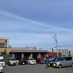 用户对于やよい乃湯 お食事処的评论图