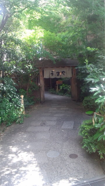 用戶對於赤坂うまや的評論高清圖