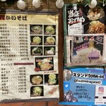 用户对于ながら的评论图