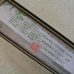 User's review image for 若菜屋 二条店