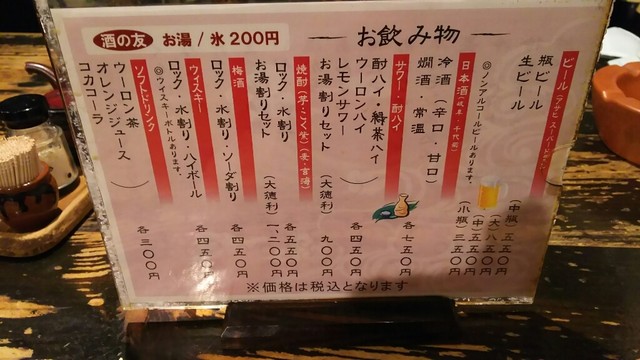 用戶對於たぬき的評論高清圖