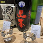 用戶對於おいしい酒倶楽部的評論圖