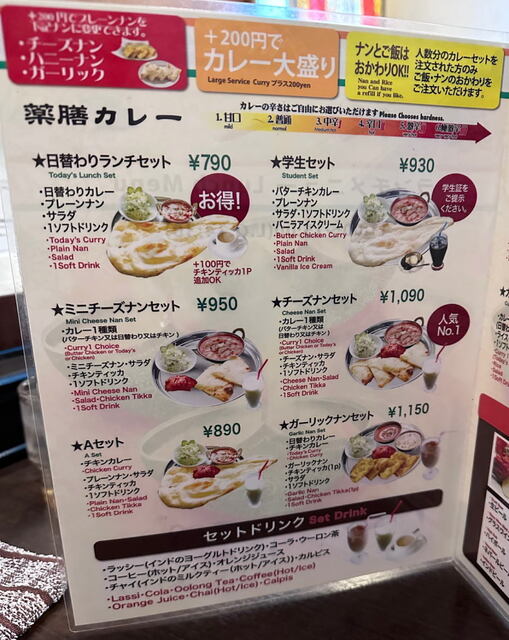 用户对于ニューアンナプルナ  深草店的评论高清图