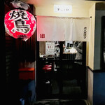 用戶對於炭火焼鳥 チャブヤ 高倉店的評論圖