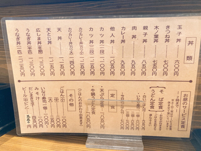 User's recommendation image for 日本橋 まる榮