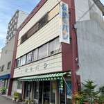 User's review image for 友和のパン