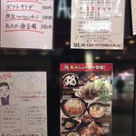 用户对于世界の山ちゃん 梅田東通り店的评论图