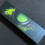 User's review image for 和楽紅屋 ecute品川店