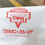 用戶對於マリオンクレープ 札幌狸小路店的評論圖