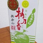 User's review image for おみやげ街道 小倉店