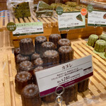 User's review image for ル ビアン エキュート日暮里店