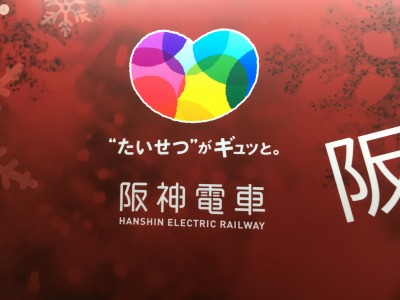 用户对于地獄谷冥土バー的评论图