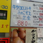 用戶對於吉田お好み焼き的評論圖