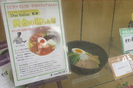 用戶對於二松学舎大学 九段キャンパス 学生食堂的評論圖