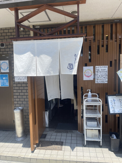 用戶對於たちじゅう園的評論高清圖