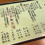 用户对于蕎麦工房 春風的评论图