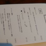 用户对于喫茶カルメル堂的评论图