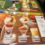 用戶對於デニーズ ThinkPark店的評論圖