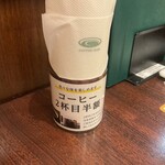 用戶對於珈琲館 渋谷店的評論圖