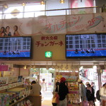 用戶對於チョンガーネ的評論圖