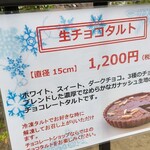 用户对于ユーラクチョコレートショップ 有楽製菓東京工場直売店的评论图
