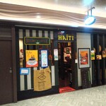 用戶對於カフェ・ハイチ 新宿サブナード店的評論圖