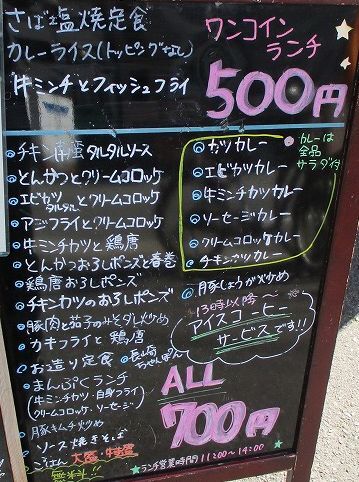 用戶對於居酒屋 正的評論圖