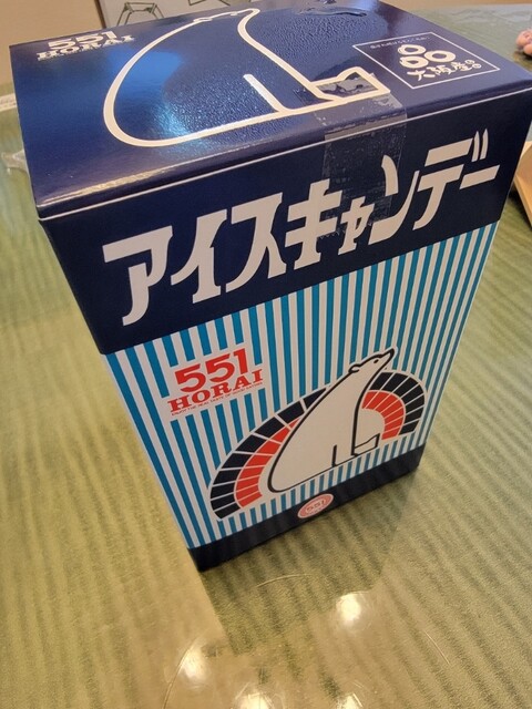 User's recommendation image for 551蓬莱 大阪高島屋店