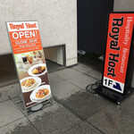 用户对于ロイヤルホスト 天神西通り店的评论图