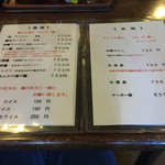 用户对于口福的评论图