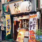 用戶對於博多串焼き バッテンよかとぉ 心斎橋店的評論圖