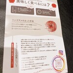 用戶對於林檎堂 西新店的評論圖