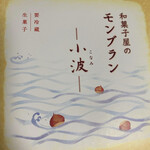 User's review image for 鎌倉五郎 大丸東京店