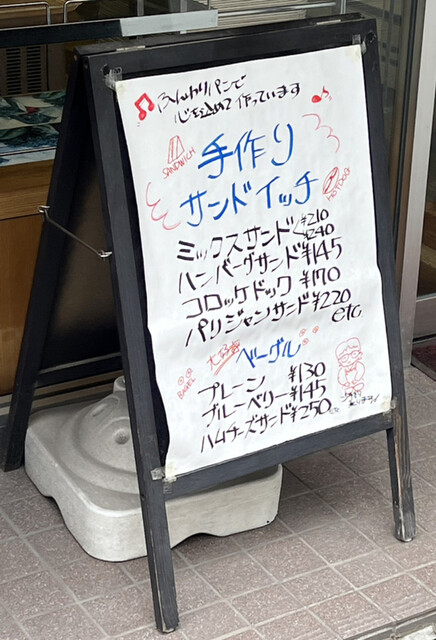 User's recommendation image for モンテヤマザキ