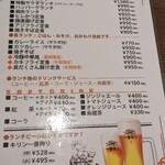 用戶對於ミュンヘン 淀屋橋店的評論圖