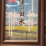 User's review image for 津の田ミート エミル高槻店