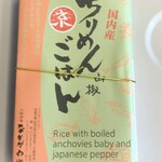 用户对于古都みやび的评论图